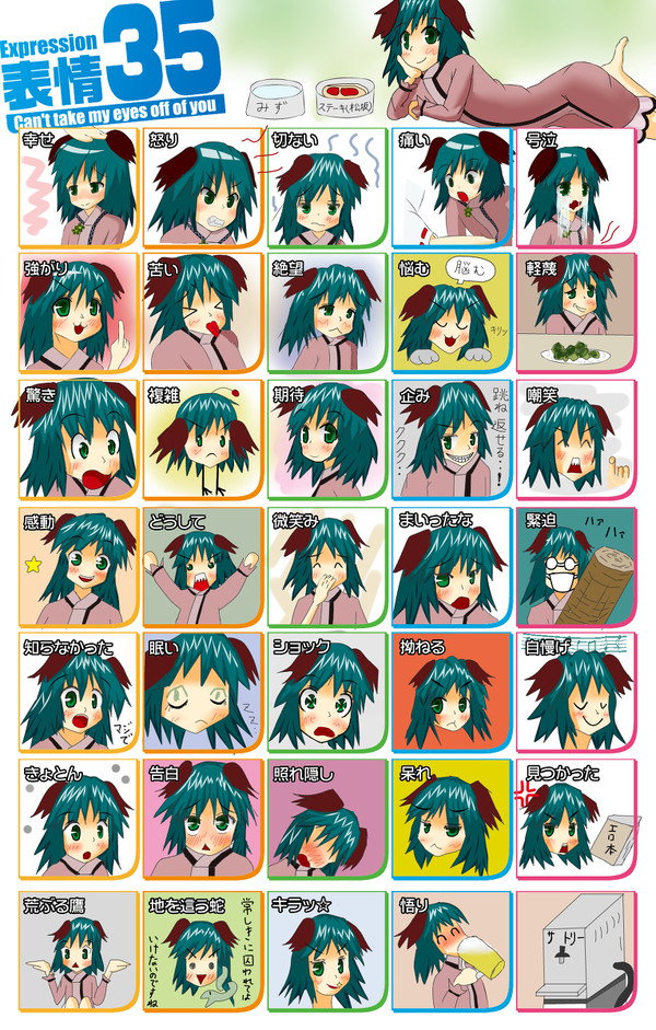 響子ちゃんで表情３５