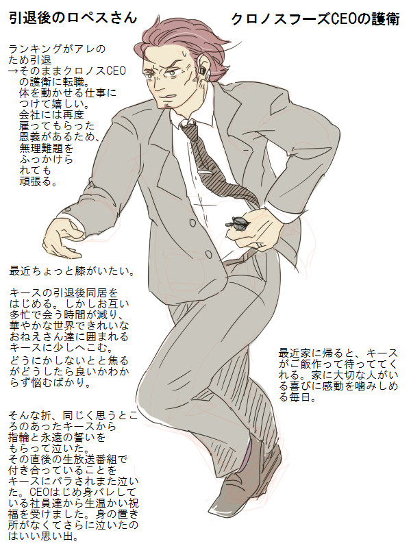【空牛】未来妄想【腐向け】