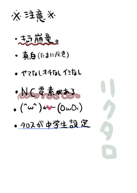 【漫画】商店街どうでしょう4