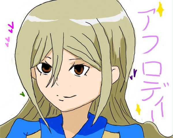 アフロディー