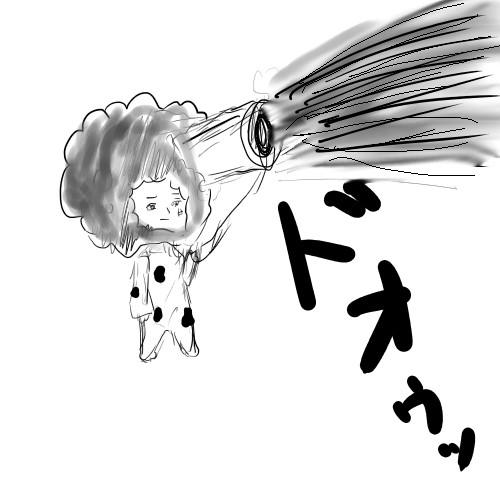こうしたら…