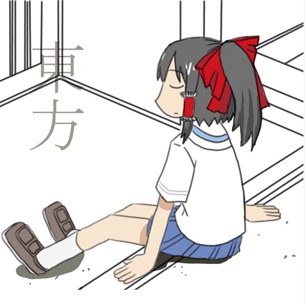 日常で東方　トレス