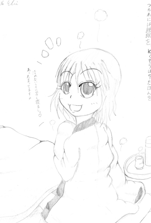 【ゆたんぽ擬人化】ゆたぽん