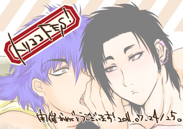 【HUSH-HUSH】