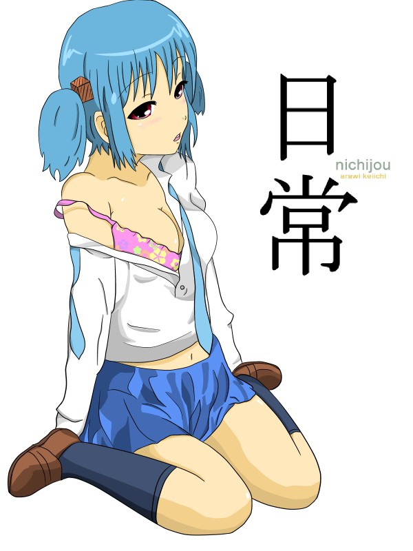みお