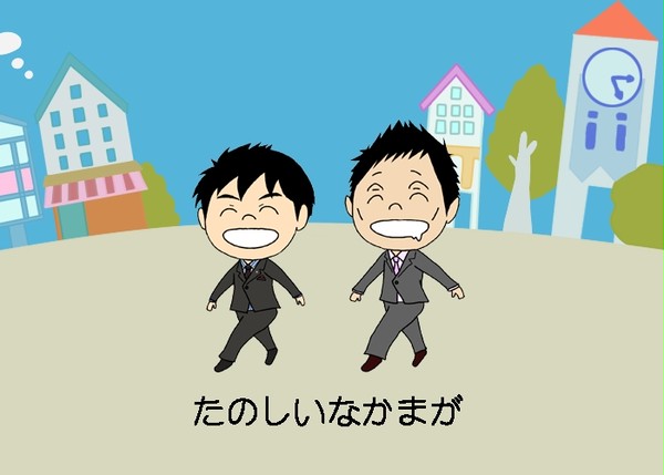 ぽぽぽぽーん