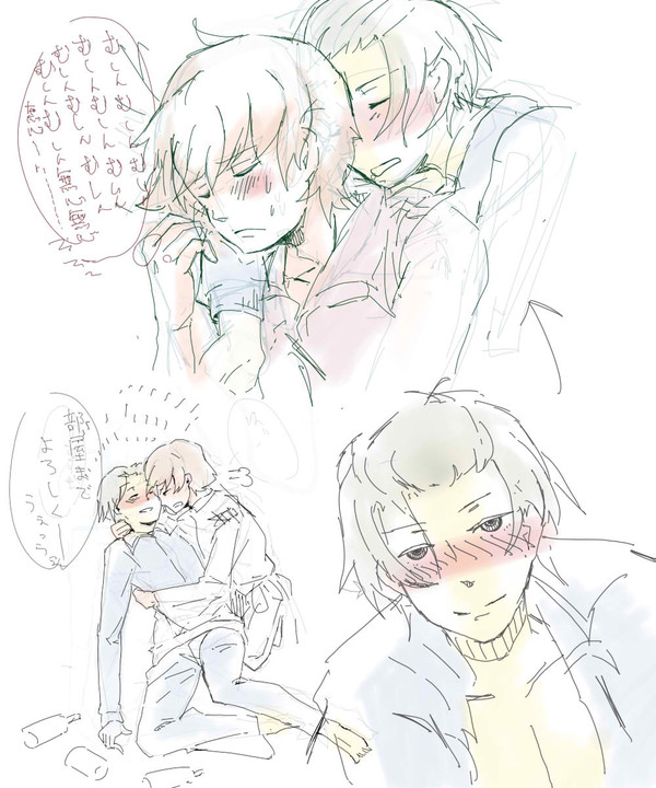 送られ狼