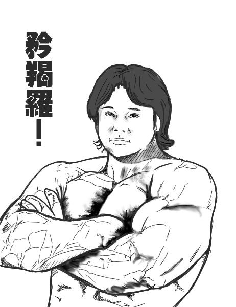 光に