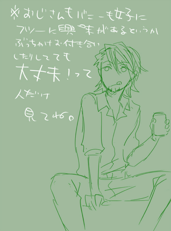 こういう未来も
