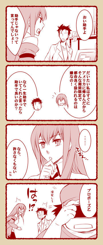 おかくり
