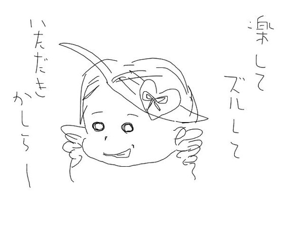 カナリア