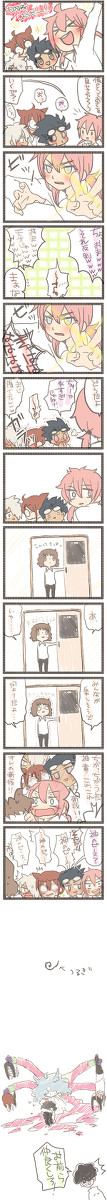 なかよしにねんせい
