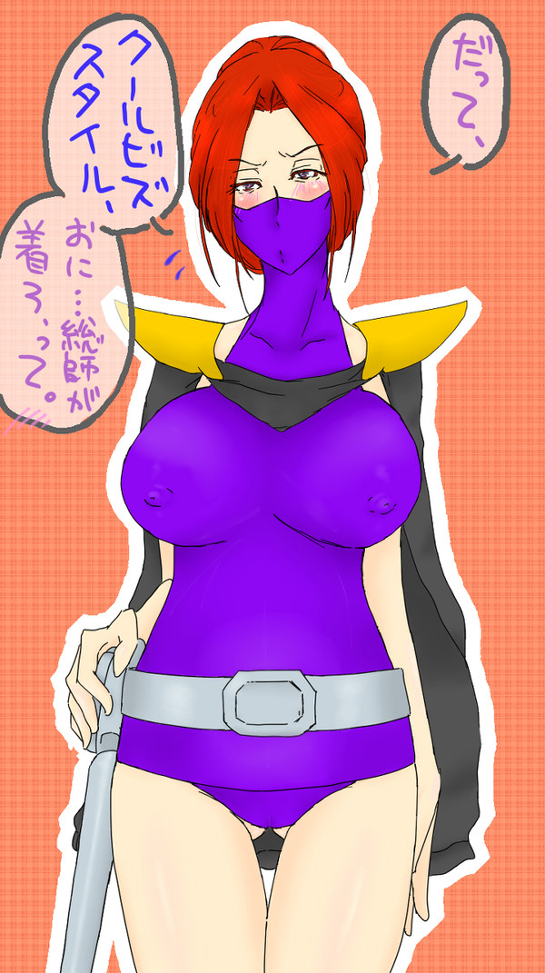 （今更）クールビズキシリア