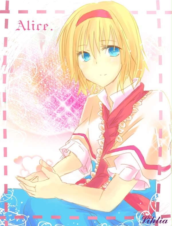 アリス