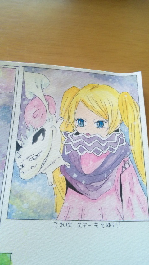 …これか？
