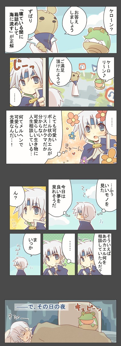 相談事