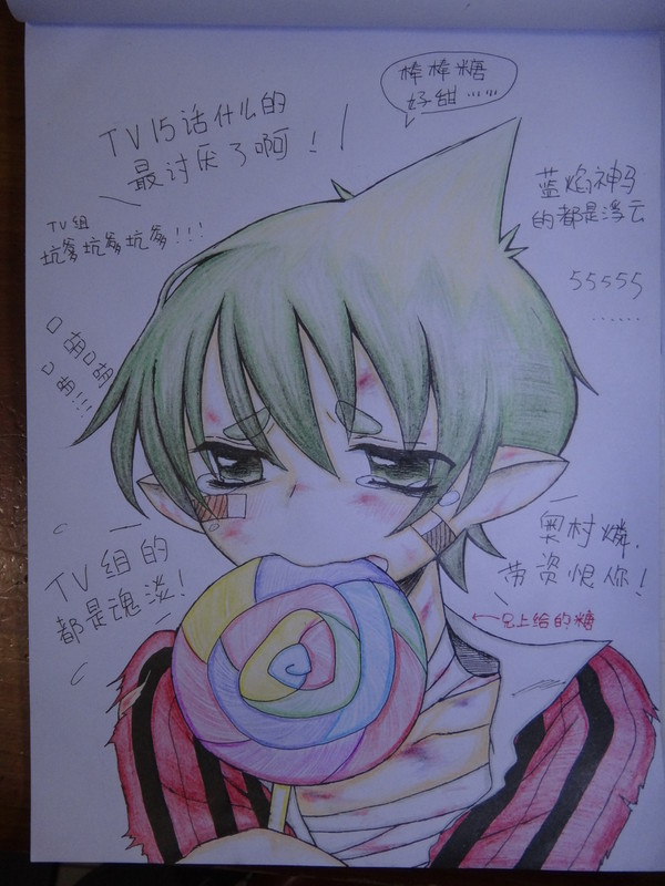 【TV15話】TAT···