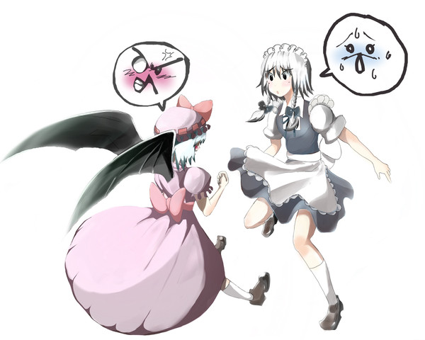 怒