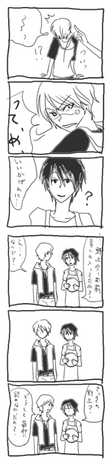 殴り描き４枚