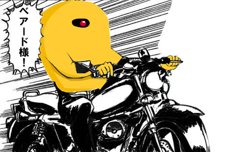 こうみえた