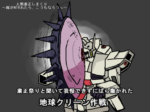 だってよ、アーサーなんだぜ・・・
