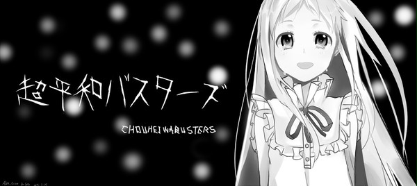 メンマちゃん第二弾！