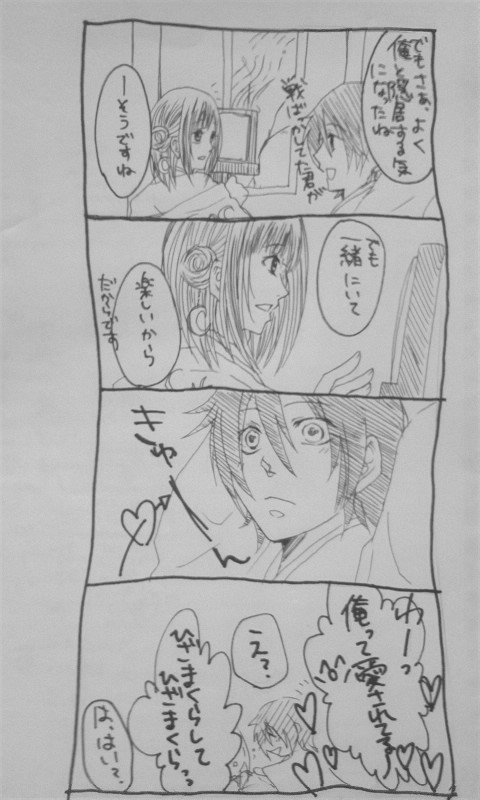 【半兵衛×】隠居なう【女主人公】