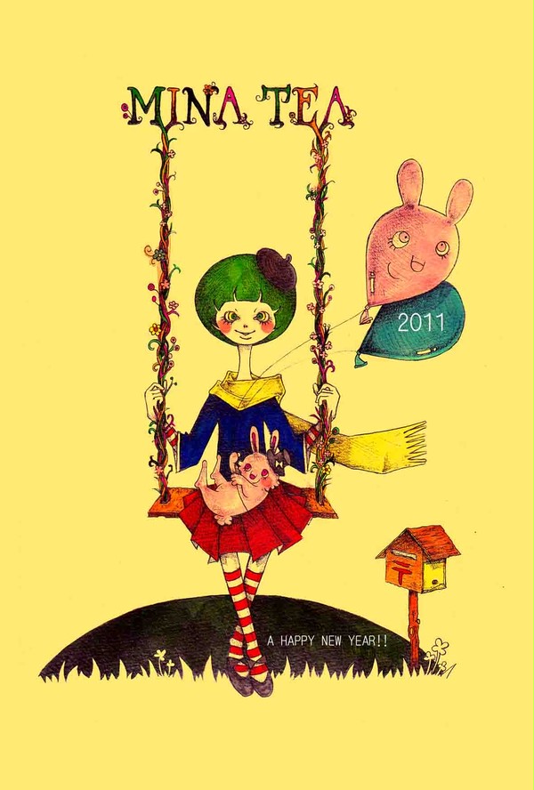 2011年賀状