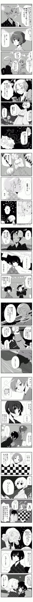 【ヘタリア：腐】熱中症って超ゆっくり言ってみて？