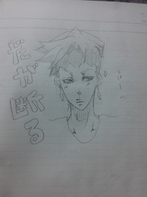 露伴初描き