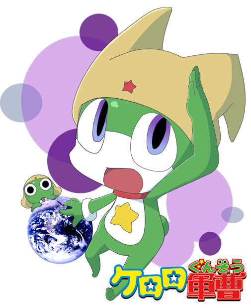 前にかいた新ケロロでテスト、