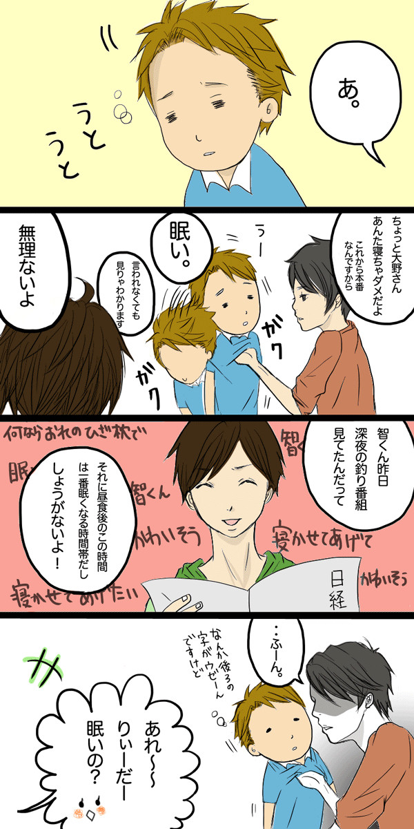 用法用量をお守り下さい。