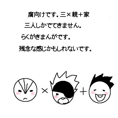 【腐】石田をとめられるのはちかちゃんだと思うんだ。