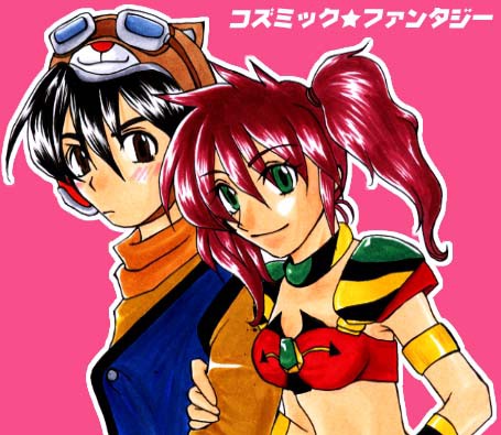 ユウとサヤ