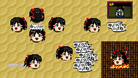 クラシックダンジョンX2 ゆっくり霊夢
