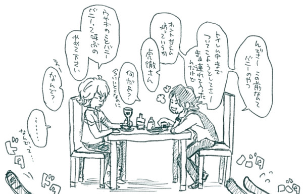 煩い主人の黙らせ方