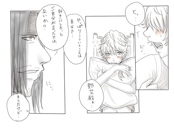 してあげたい漫画
