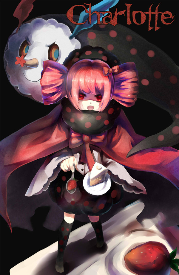 魔女シャルロット