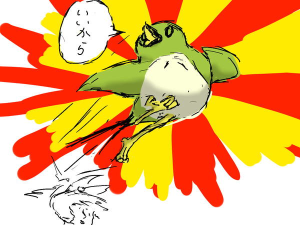 いいから現代アート！