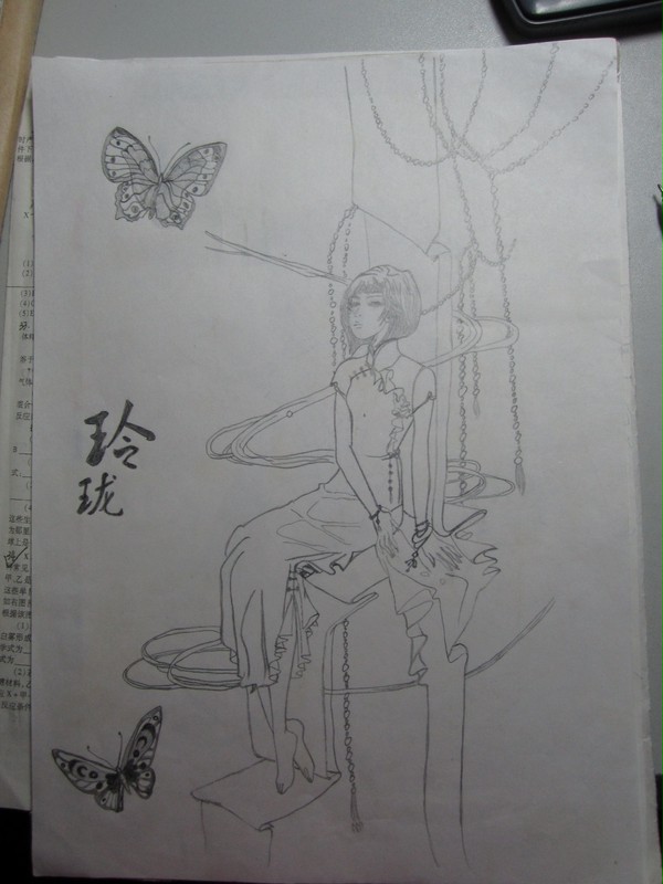玲珑