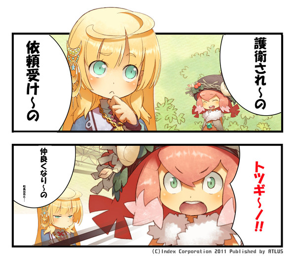 どんなゲームと聞かれたら