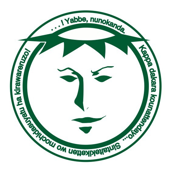 笑い河童