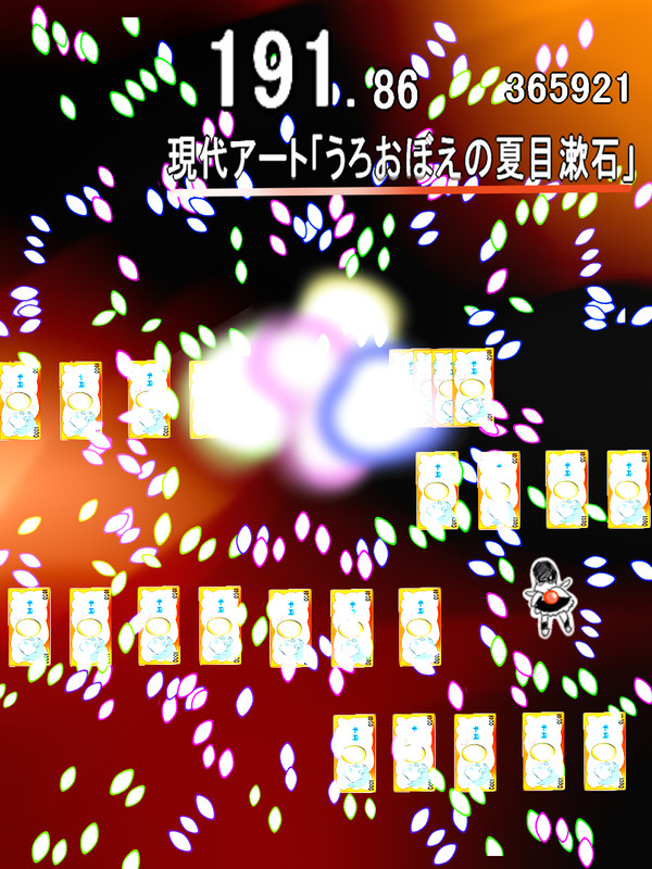 現代アート「うろおぼえの夏目漱石」