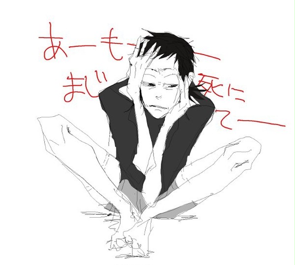 しにてー