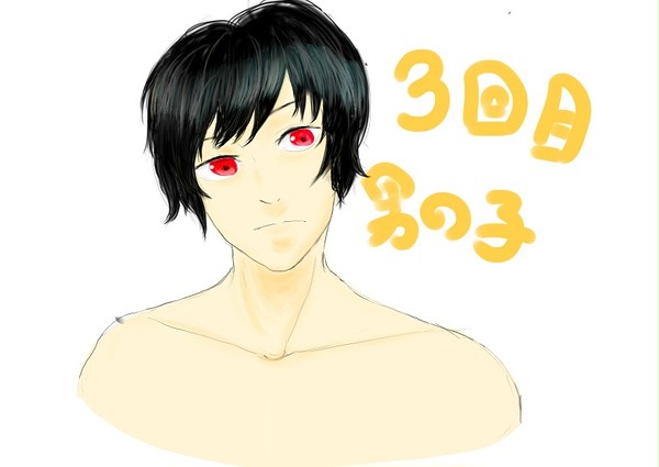 男の子