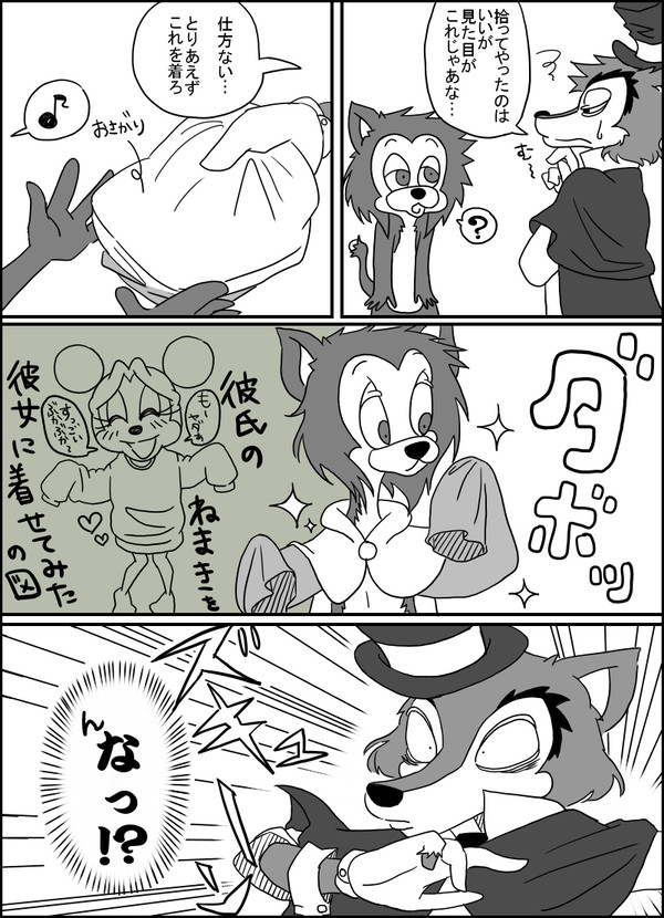 彼の寝巻はＬサイズ