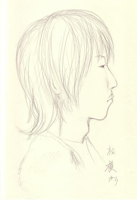 横松