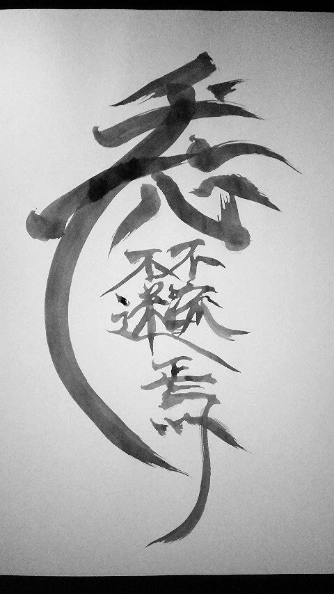 心