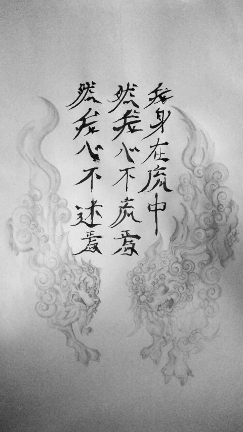 心