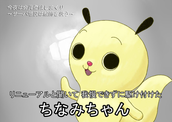 2011年7月27日。
